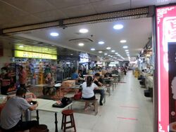 People's Park Centre (D1), Office #489324571